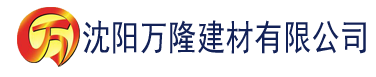 沈阳泡芙视频app建材有限公司_沈阳轻质石膏厂家抹灰_沈阳石膏自流平生产厂家_沈阳砌筑砂浆厂家